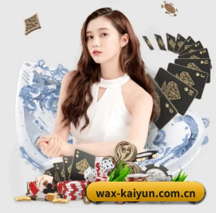 开云 APP 界面 | kaiyun